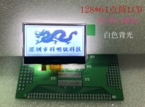 Brand new 12864 module SPI serial port Any microcontroller can directly drive the connector with backlight