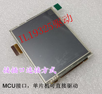 2 8-inch TFT LCD LCD screen with touch without icon ILI9325 drive plug-in connection mode