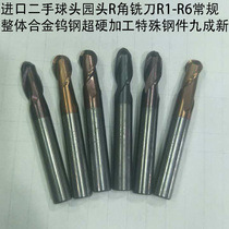 R1-R6 imported ball head garden head R angle milling cutter integral alloy tungsten steel super hard processing hardened steel parts hot sale