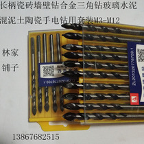 Long handle ceramic tile wall drill alloy Triangle drill glass cement concrete ceramic hand drill set M3-M12