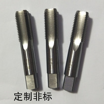 G1 4-19 Cylindrical pipe thread tap pipe joint 2 points tapping pipe with teeth before plating increase 0 06 0 10