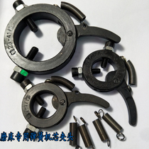 Special spring movement chuck for outer garden grinder Self-tightening chicken heart clamp Lathe odd fixture 3-10 5-15 7-17