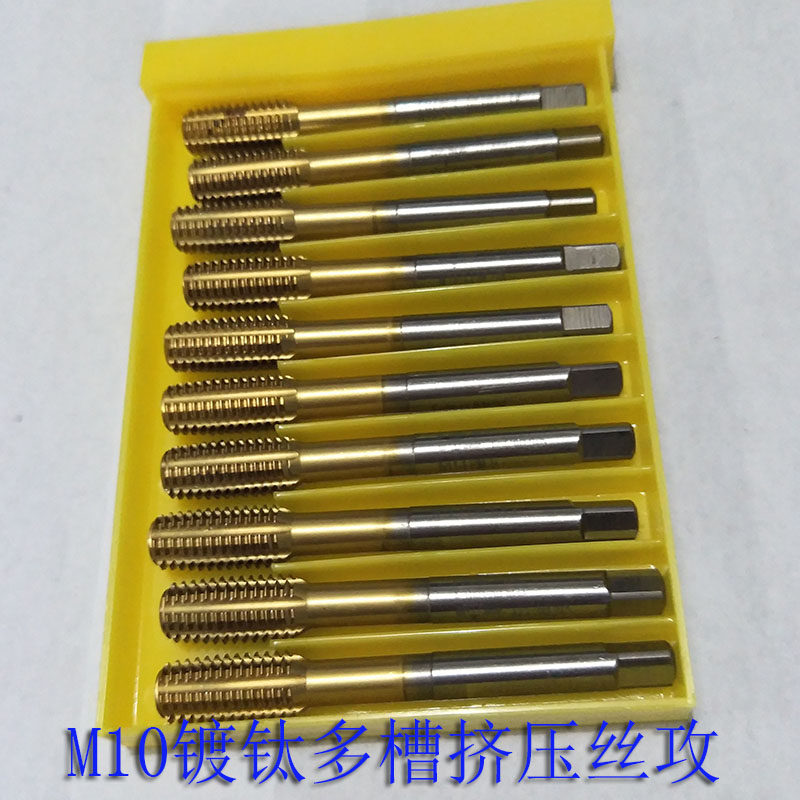 M10 standard tooth extrusion multi-slot machine screw tapping high-speed mesh titanium-cobalt superhard imported 90% new hot sale