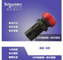  (Original)Schneider indicator 380V Red LED indicator XB2BVQ4LC