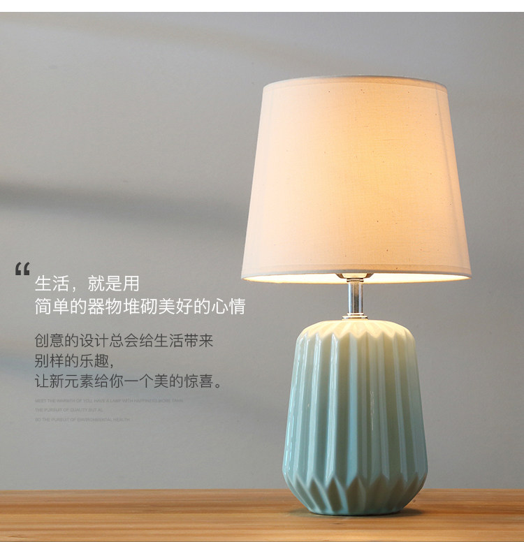 陶瓷台灯卧室床头美式北欧简约现代家用温馨装饰个性批发led灯-阿里巴巴