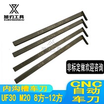 Instrument lathe Alloy automatic lathe 7-shaped boring hook knife Stainless steel welding superhard UF30M20 cutting head