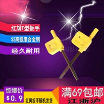 CNC shank turning tool S2 Red and yellow flag flag plum wrench T6 T8 T10 T15 T20 Quality