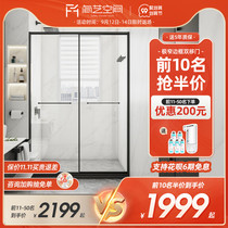 Jian Yi dry and wet separation bathroom glass door single-shaped minimalist overall shower room partition bath bathroom screen