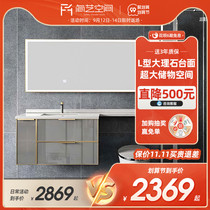 Jing Yi marble countertop custom bathroom cabinet combination bathroom cabinet combination washstand modern light luxury wash table