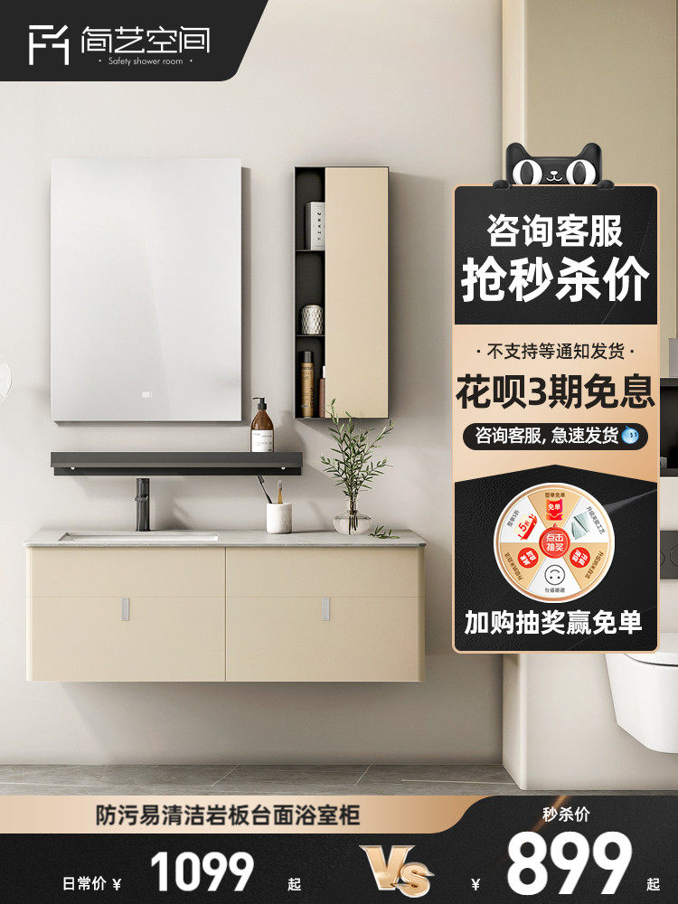 Jianyi rock slab bathroom cabinet combination modern minimalist 304 stainless steel bathroom wall-mounted washbasin cabinet combination