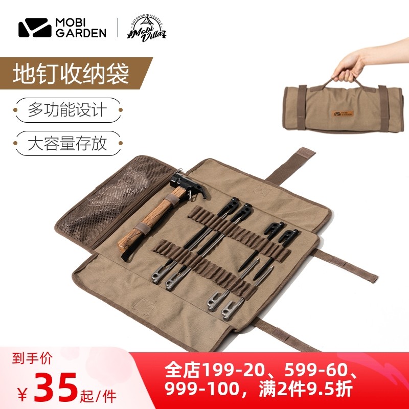 Mugaodi outdoor camping tent accessories multifunctional nail hammer storage bag storage bag portable storage bag