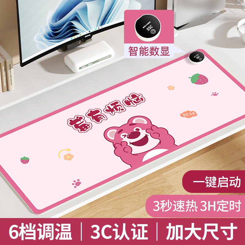 Heating Mouse Mat Warm Hands Table Mat Oversized Office Computer Keyboard Desktop Warm Fever Mat Students Dorm Room Writing Homework Warmers Warm Table Mat Winter Season Men And Women Cartoon Shortcuts Mats-Taobao