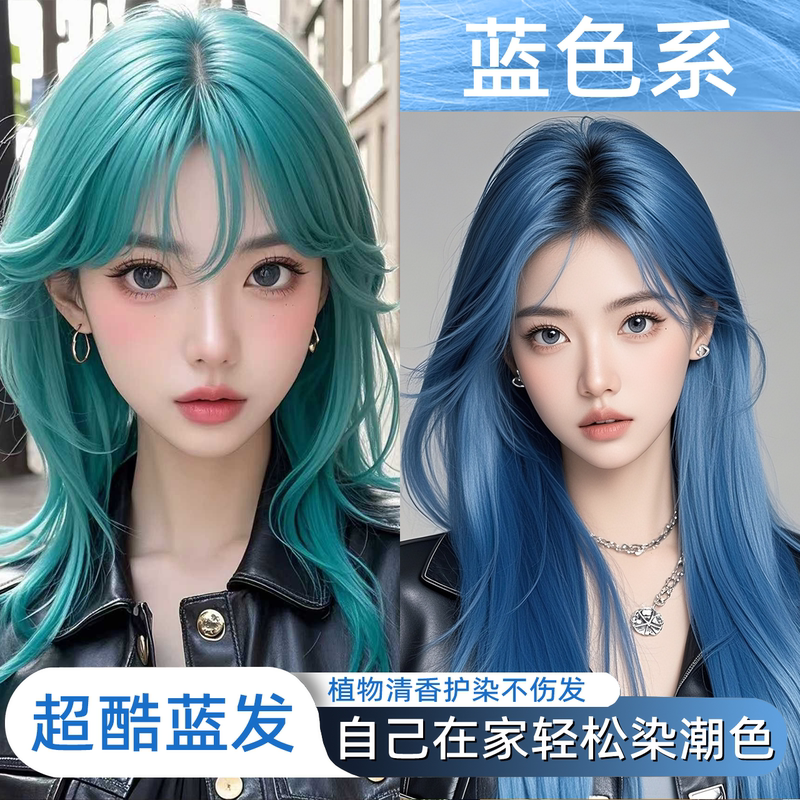 Blue Hair Dye Klein Blue-Green Plant-Based Hair Dye Mild Semi-Permanent Dye Yourself at Home Iris Blue Blue Hair Dye Klein Blue-Green Plant-Based Hair Dye Mild Semi-Permanent Dye Yourself at Home Iris Blue