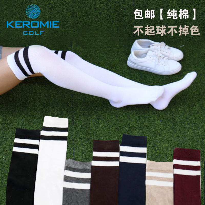Golf Over Knee Socks Female Korea Day Series Spring Summer Autumn Winter High Silo Socks Non-slip Warm Pure Cotton Socks Sport Long Socks