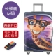 Giraffe M код 22-25 дюймов