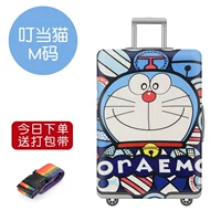 Dingdang Cat M код 22-25 дюймов