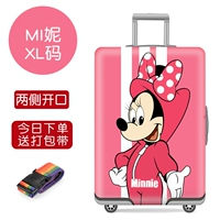 Mi ni xl code 29-32 дюйма