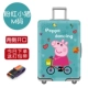 Pink Pig M код 22-25 дюймов