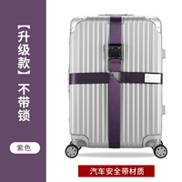 Обновление с блокировкой [Cross] Purple