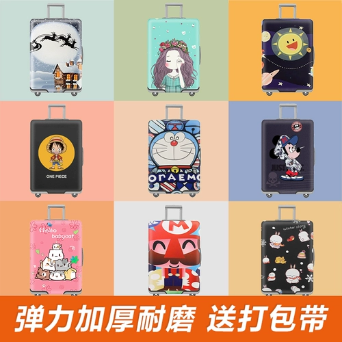 Эластичный чемодан, износостойкий защитный чехол, 28 дюймов, увеличенная толщина