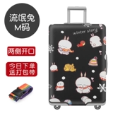 Эластичный чемодан, износостойкий защитный чехол, 28 дюймов, увеличенная толщина