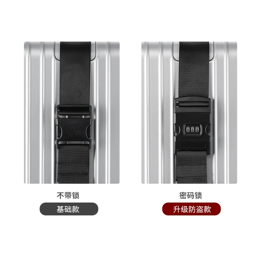 Чемодан, ремень, безопасный защитный пакет, кабельные стяжки с веревкой