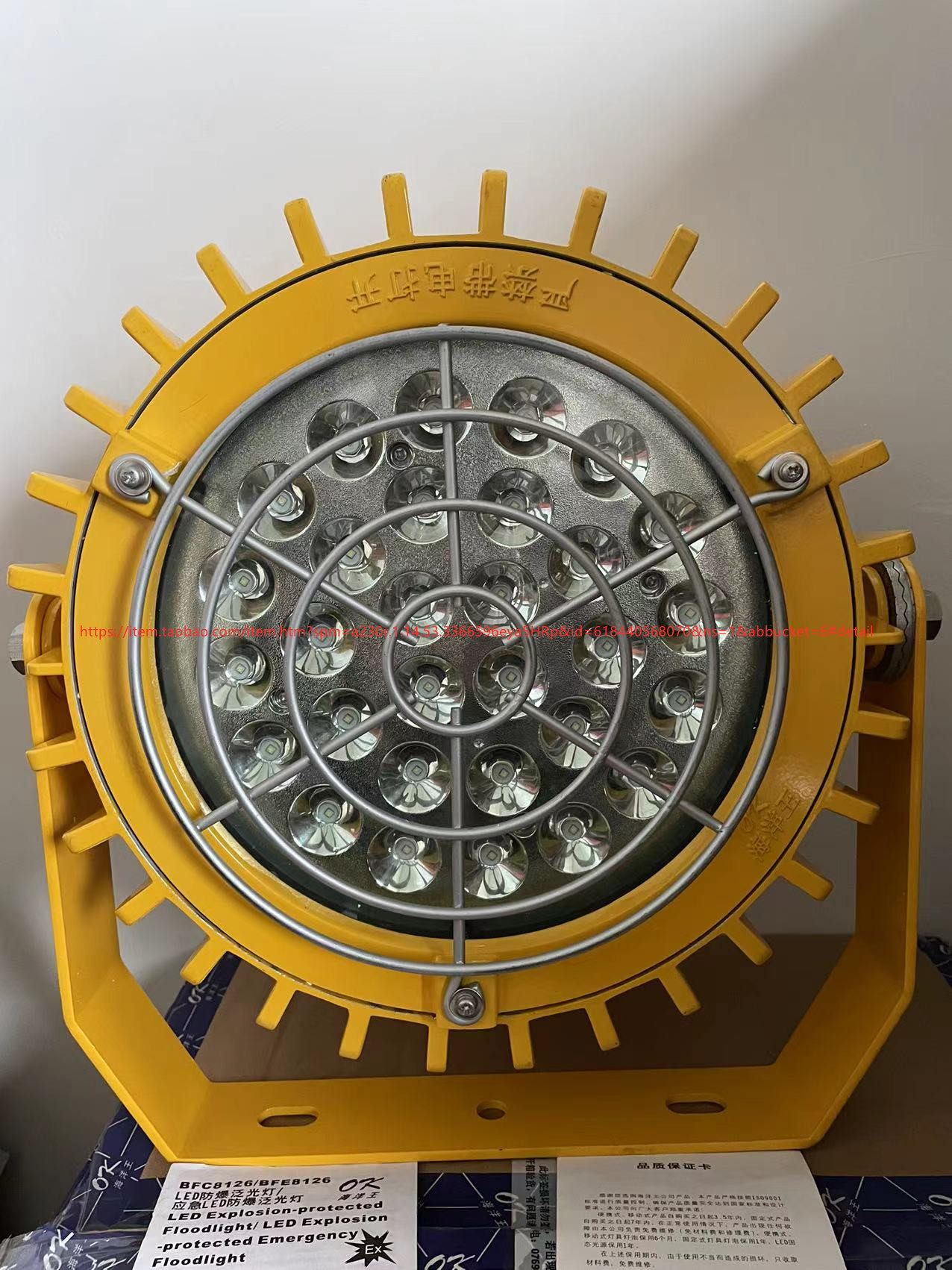 Ocean king BFC 8126LED explosion-proof floodlight IIC gas station lamp IP66 petrochemical oil drilling lighting