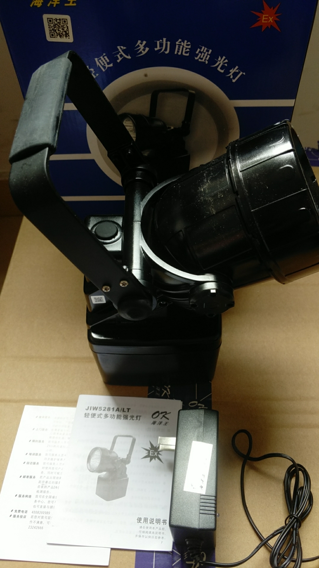 JIW5281A Lightly Mobile Powerlight Powerlight Powerlight Power Flashlight Magnet