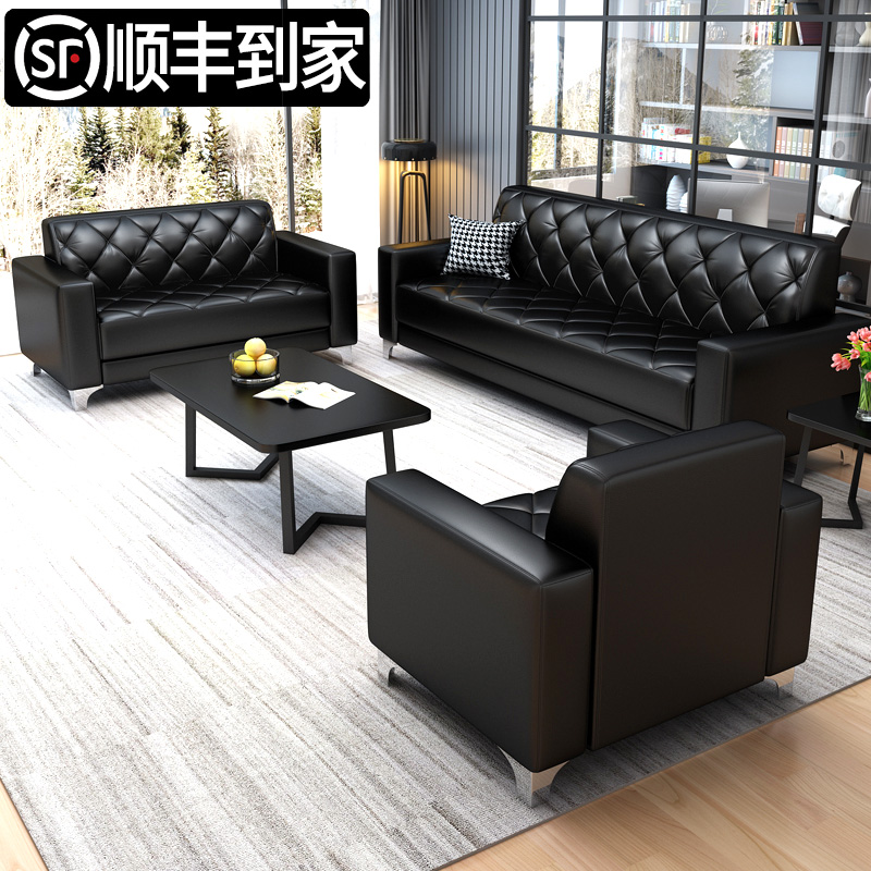 Business office sofas tea table combination suit simple to guest area talks lounge black trio leather art sofa
