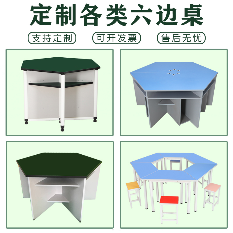 Student Aluminum Frame Experimental Hexagonal Table Science Hexagonal Table Computer Table Robot Hexagonal Physical Chemistry Experiment Table