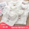 Товары от 陆安婷