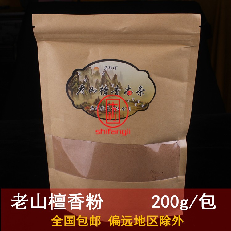 Temple Supplies aromas of incense sticks of incense wood sandalwood sandalwood strips 200g matches in sandalwood wood