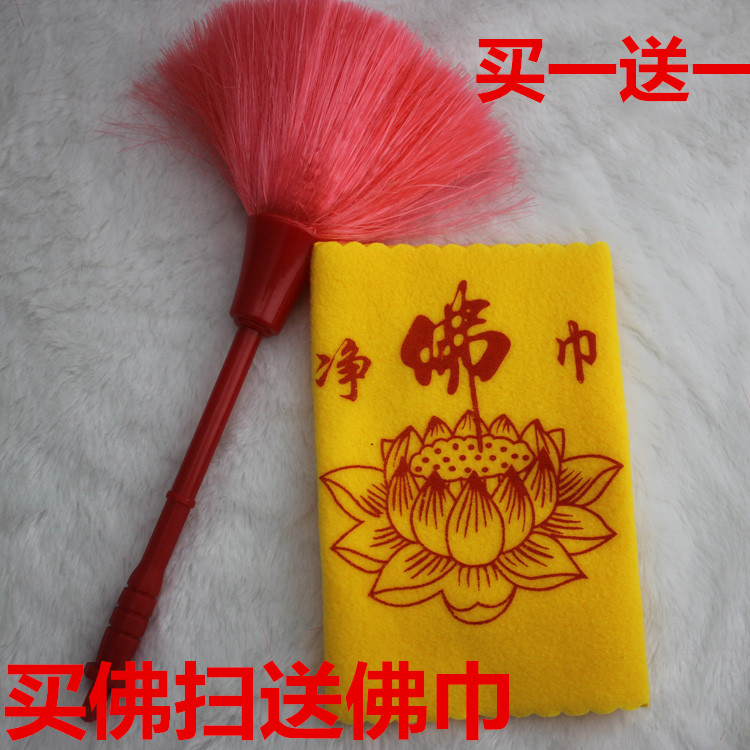 Buddha cleaning equipment cleaning up Buddha dust cleaning Buddha dust rubbed Buddha tools supplies Buddha dust