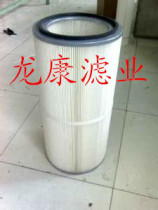 Coating 325*600 spray powder dust removal shot blasting filter element filter cartridge K3266