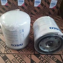 P781466 ENGINEERING MACHINERY DRYER FILTER 20377023 2992261 TB1374x