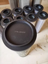 DYSL-50 25W hydraulic oil filter filter core DYSL-50 100