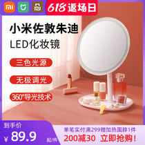 520 Gift] Xiaomi Cosmetic Mirror Led with lamp Desktop Beauty Cosmetic Mirror Dorm Room Student Folding Dresser Desktop