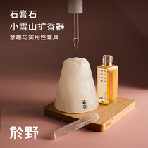 Yuye Xiaoxueshan Fragrance Expansion Stone Essential Oil Crystal Stone Aromatherapy No Fire Decoration Home Car Bedroom Lasting Fragrance
