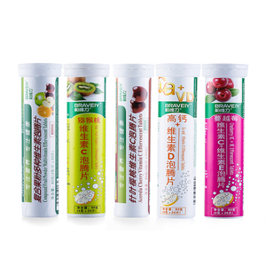 【20片/盒】提高免疫力维生素c泡腾片