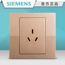 Siemens switch socket Yuto gold 10a three hole socket Champagne household kitchen power supply three plug 86 panel