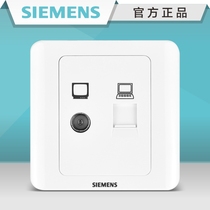 Siemens switch socket Vision Ya white series two-digit TV computer wall panel double hole wired network