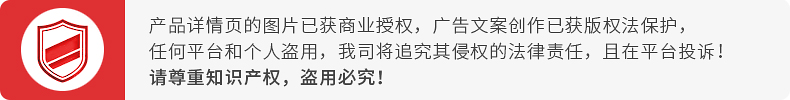 盗图必究.jpg