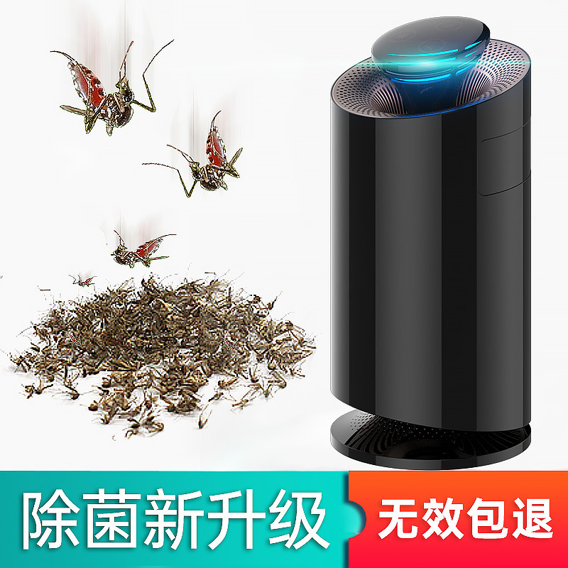 Carbon Dioxide Mosquito lamp Home Indoor Trapping Mosquito Lamp Ultraviolet Germicidal Insect Repellent Aegypti Mosquito Killer Commercial