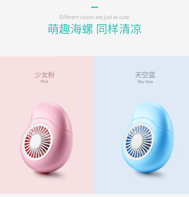 手腕风扇_14.jpg