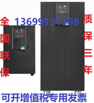 Eaton UPS power supply Eaton DX 20K CXL 3:1 Eaton power supply 20KVA three in and one out