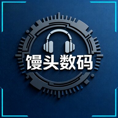馒头数码影音店