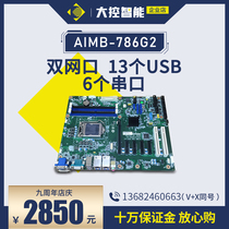 Yanhua Original AIMB-786G2 Industrial Control Motherboard 8th Generation CPU Industrial Master Supports Independent Three Display