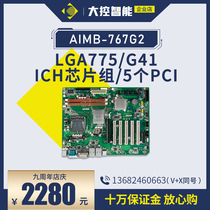 Yanhua Original Industrial Control Computer Original Motherboard AIMB-767G2 Industrial Master Dual Network Port 5 PCI