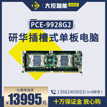 Yanhua Original Motherboard PCE-9928 Yanhua Slot Single Board Computer Double LGA2011-R3 Needle Number