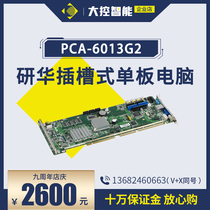Yanhua Original Motherboard PCA-6013VG G2 Slot Single Board Computer Dual Port Support VGA DVI